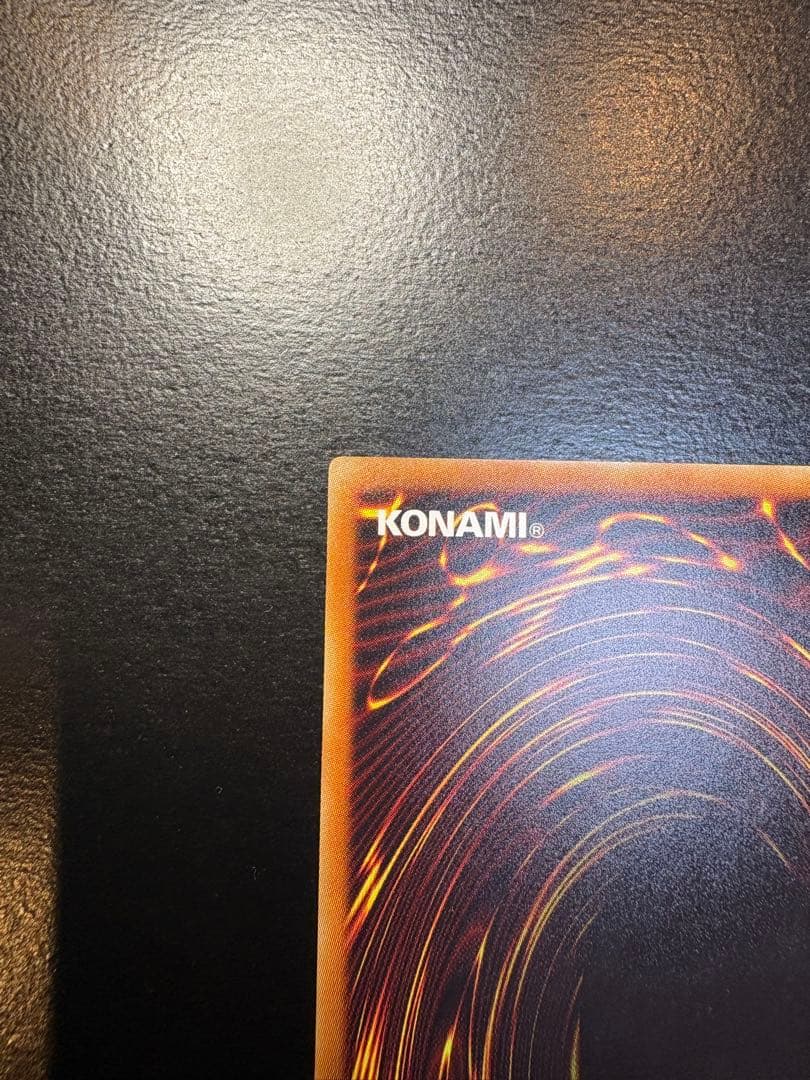 真紅眼の黒竜 20thシークレットレア　美品