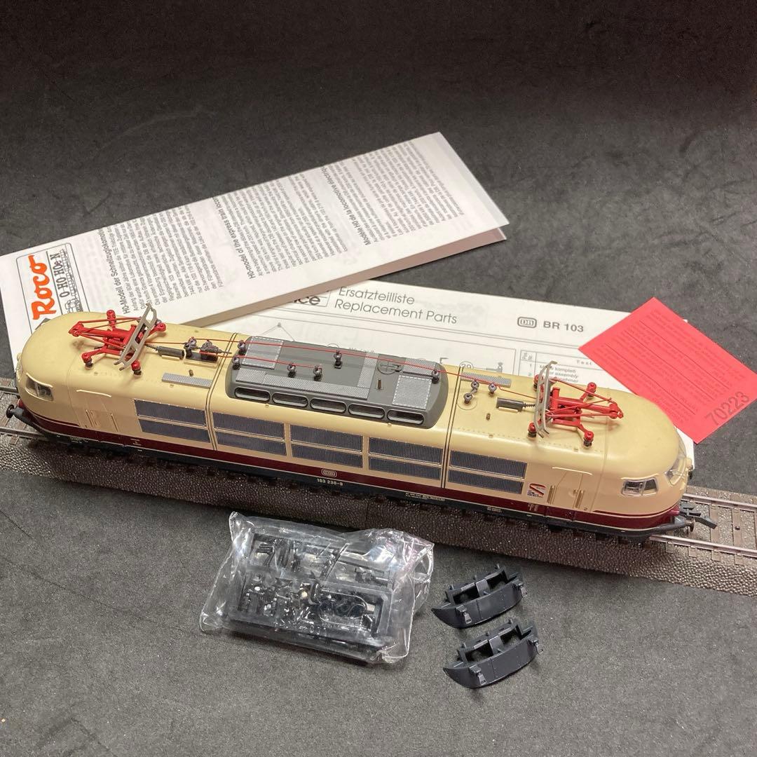 HO ロコ DB103電気 [ 限定品 ] - メルカリ