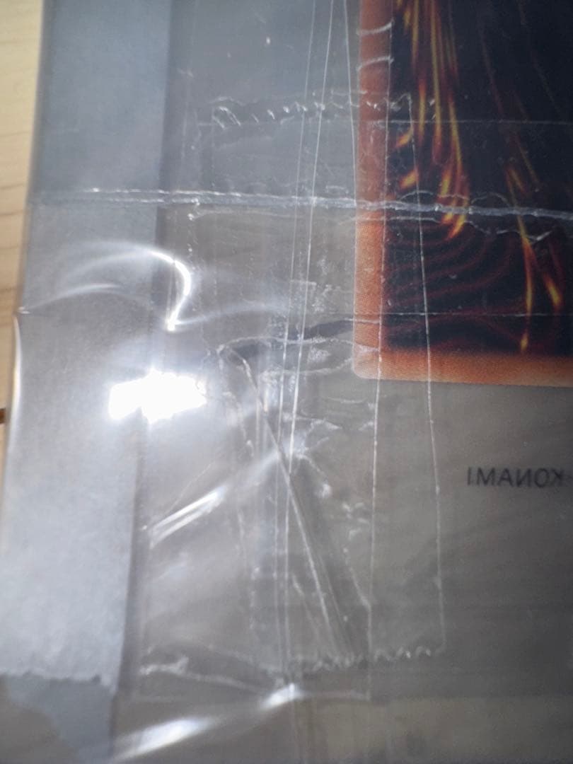 ブラックマジシャン　未開封　ウルトラ　Special Illust ver