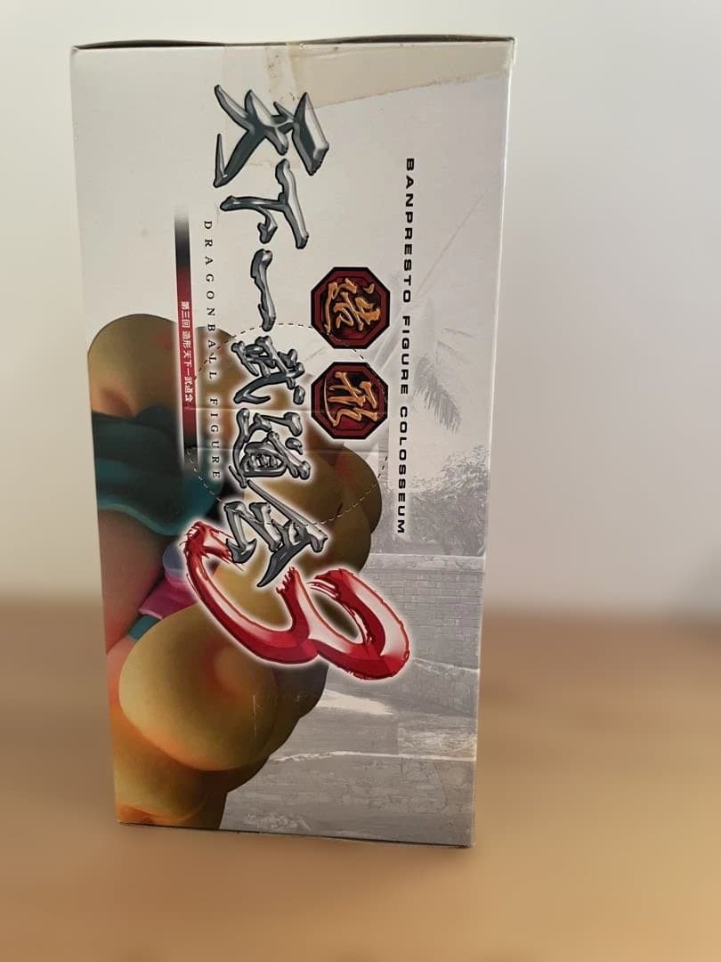 造形天下一武道会 チチ