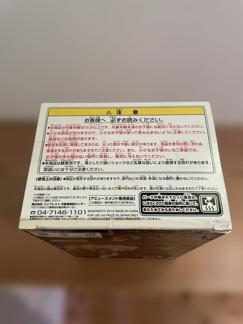 造形天下一武道会 チチ