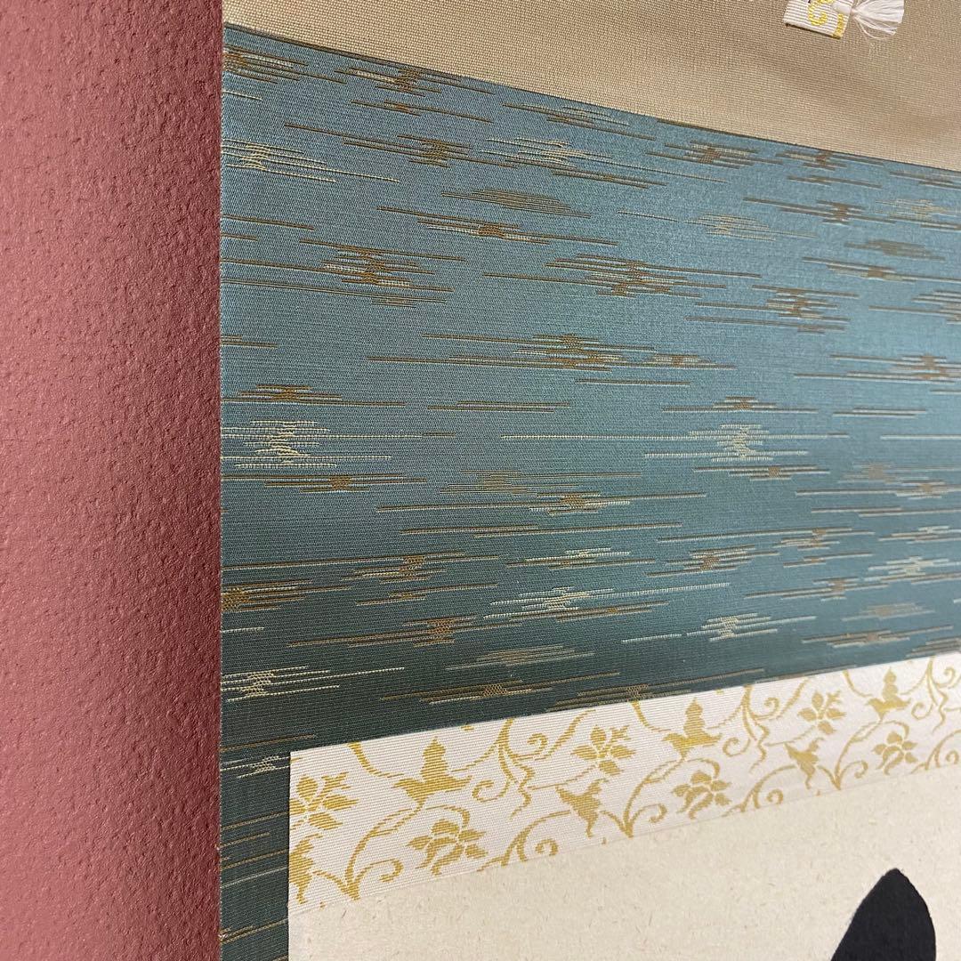 美品 掛け軸 瑞龍山雲澤禅寺 足立泰道作「白雲抱幽石」共箱 禅語 茶掛け