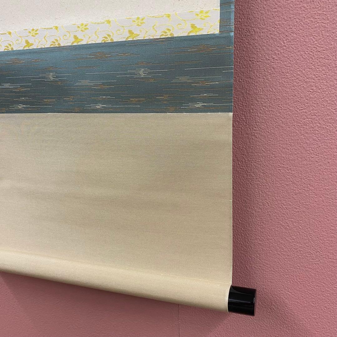 美品 掛け軸 瑞龍山雲澤禅寺 足立泰道作「白雲抱幽石」共箱 禅語 茶掛け