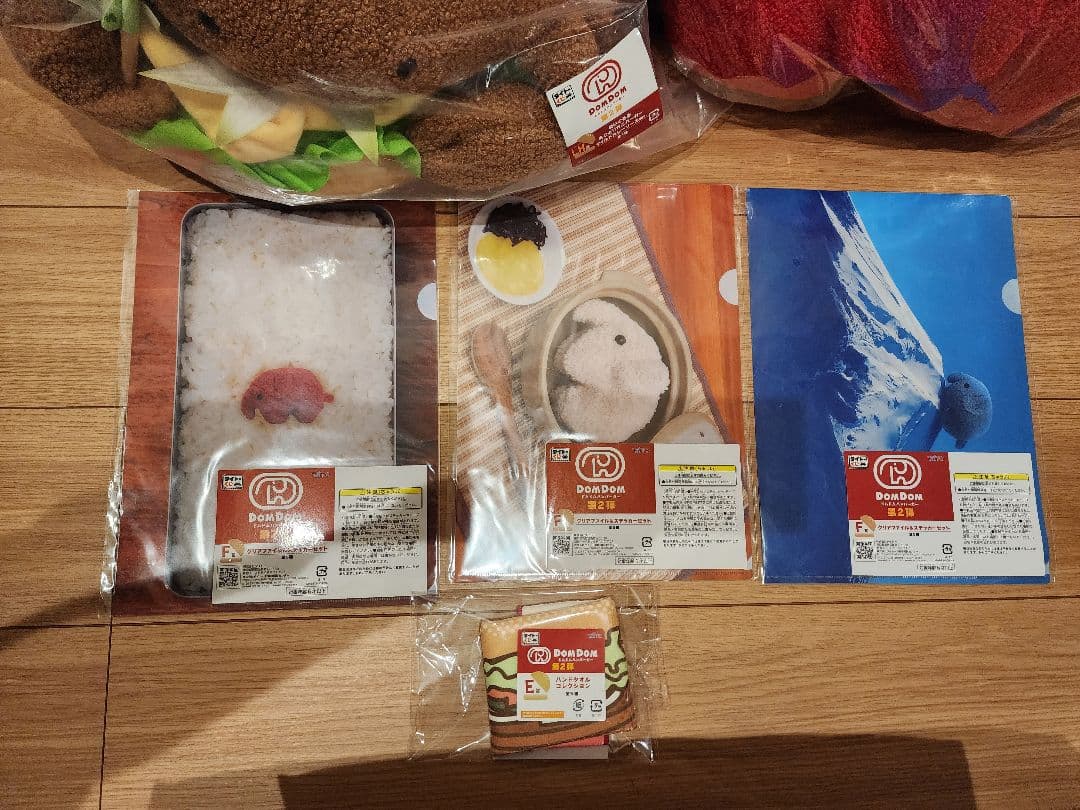 ドムドムハンバーガー タイトーくじ 一番くじA賞 B賞 ラストワン セット