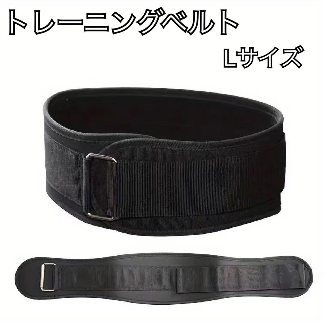 トレーニングベルト パワーベルト 筋トレ 軽量 ジム 初心者 ナイロン