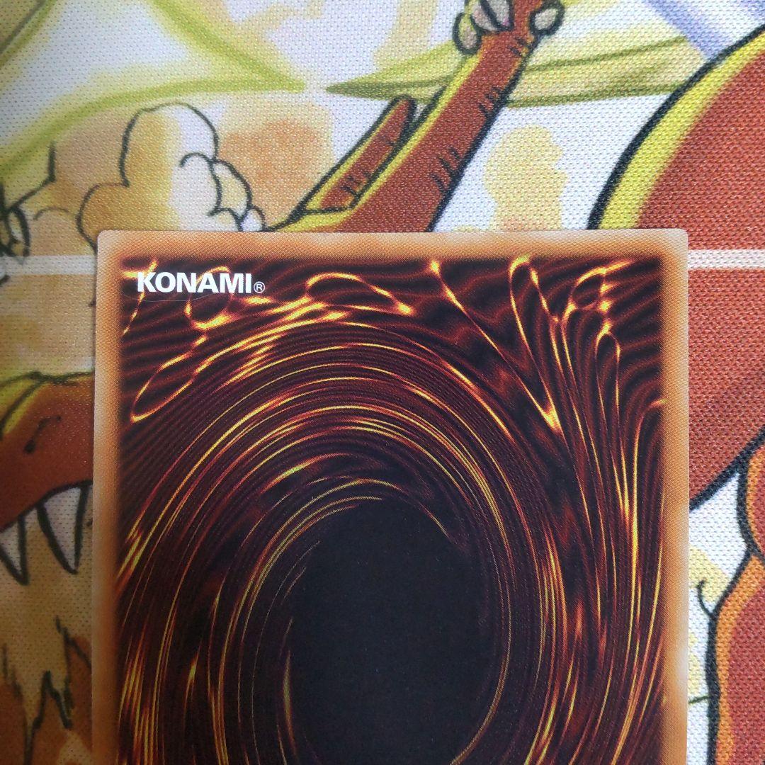 ドラゴンメイドシュトラール　20th