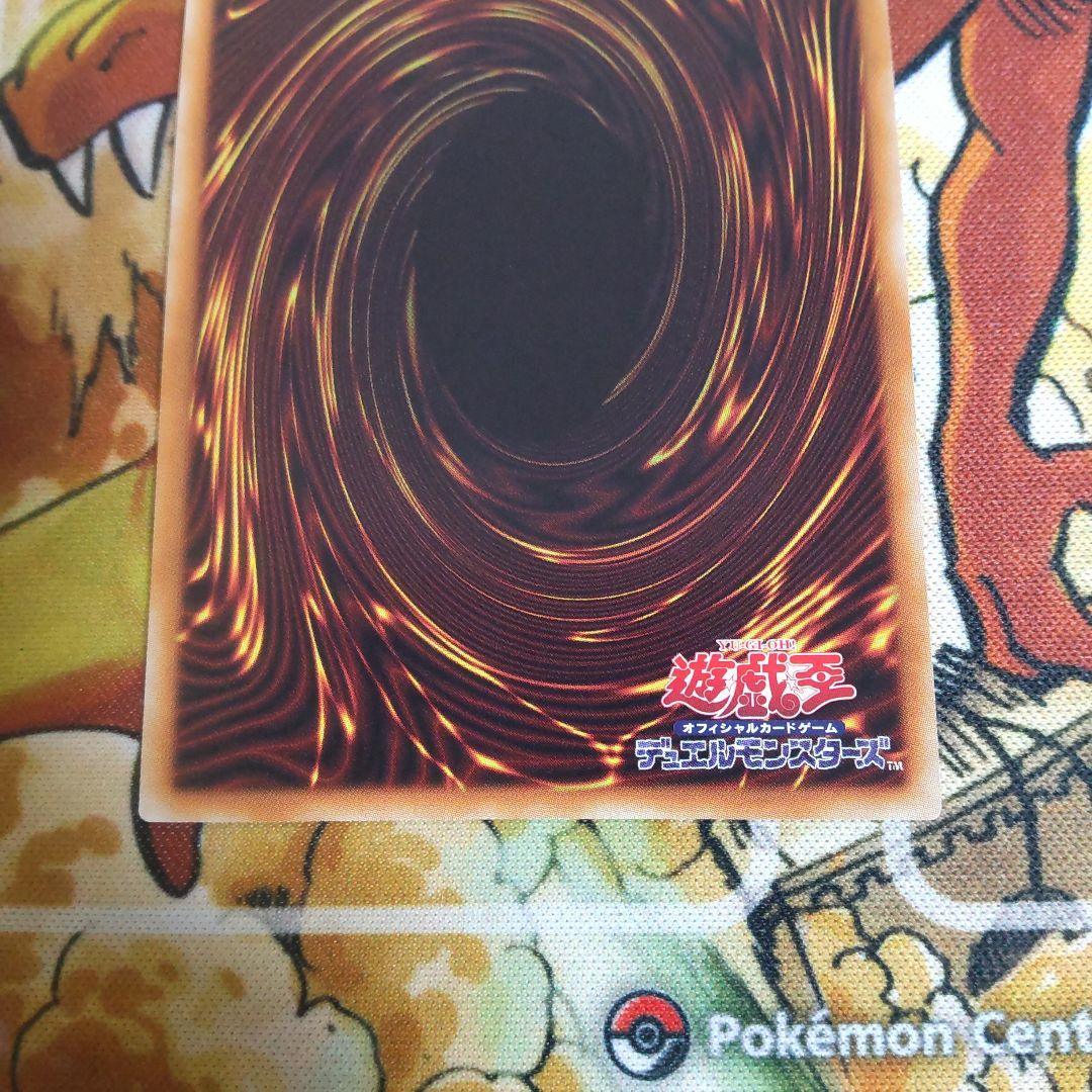 ドラゴンメイドシュトラール　20th