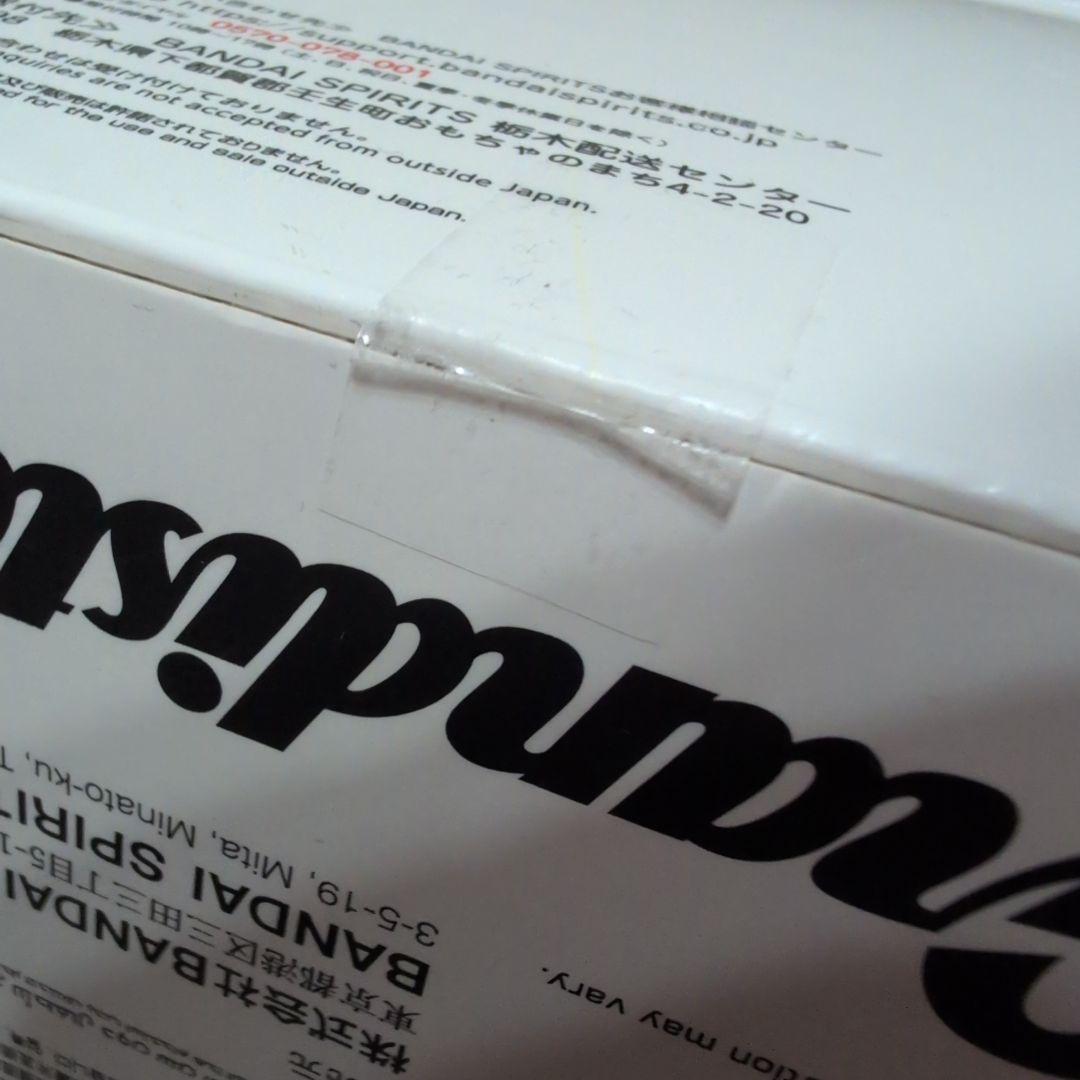 刃牙シリーズ grandista 範馬勇次郎 フィギュア