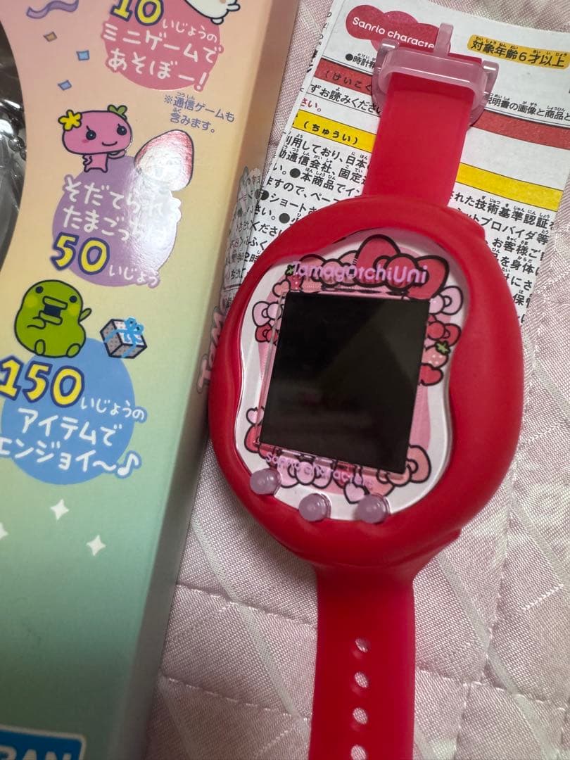 R*様 たまごっち 2点