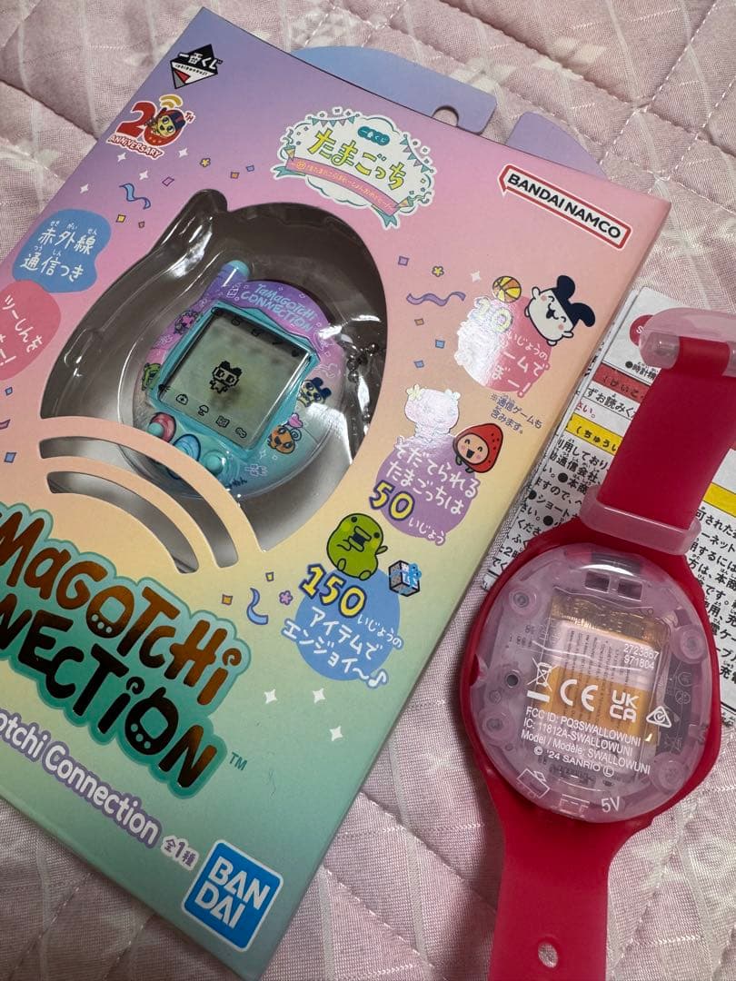 R*様 たまごっち 2点