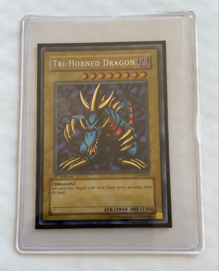 遊戯王 アジア版 トライホーンドラゴン LOB-000 シークレット 1st