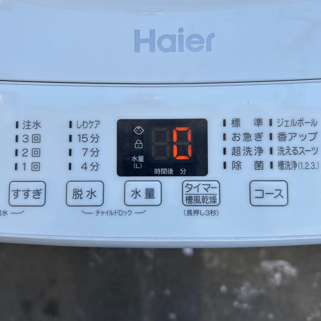 Haier ハイアール　洗濯機　5.5Kg JW-U55MK 2024年製