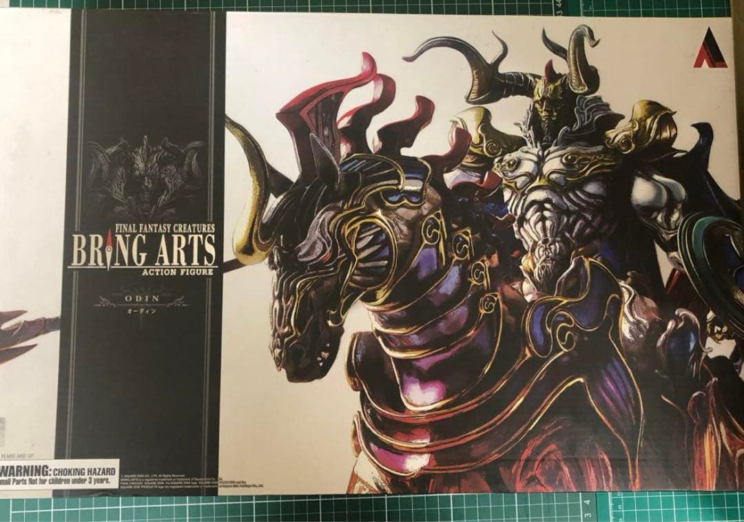 【最終SALE❗️】FF Bring Arts ブリングアーツ オーディン Amazon.co.jp: ファイナルファンタジー クリーチャーズ ブリングアーツ