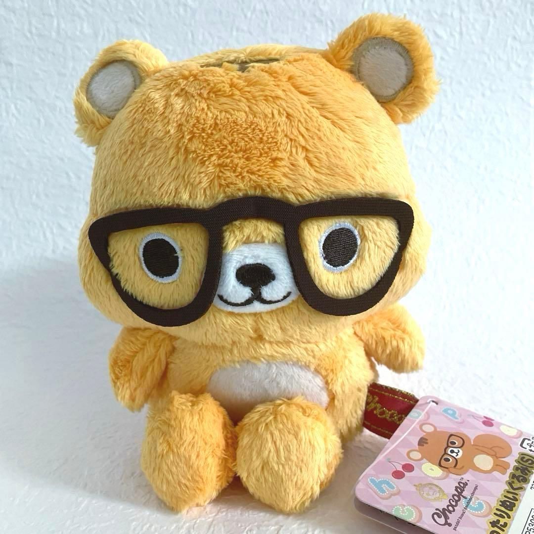 未使用品 平成 レトロ サンエックス チョコパ ナッツ リス ぬいぐるみ