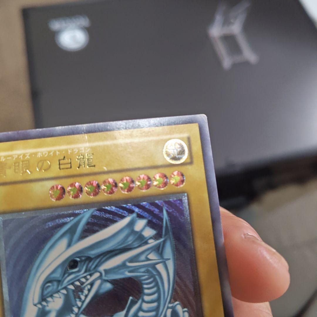田*付様 青眼の白龍 SM-51 レリーフ