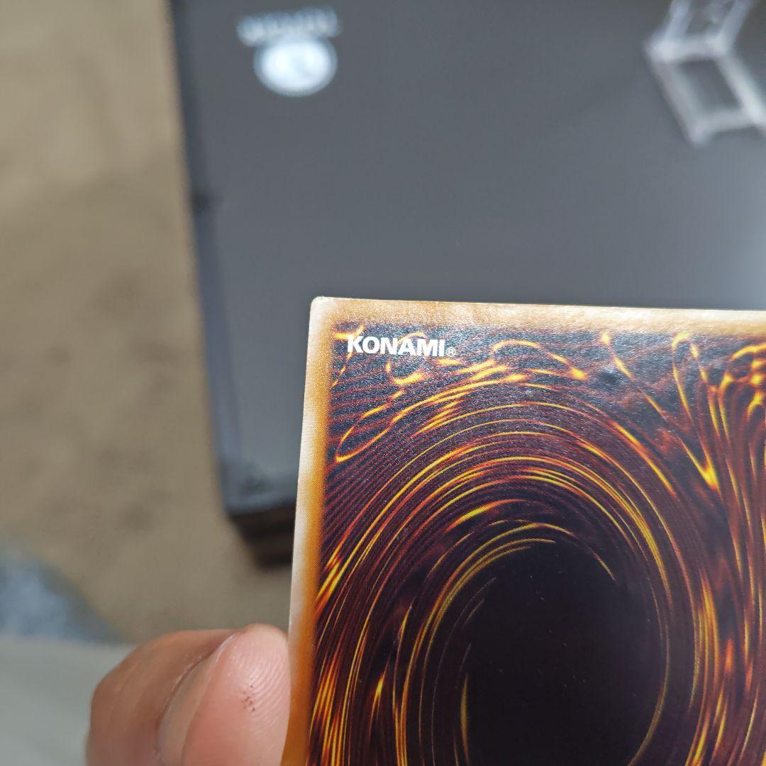 田*付様 青眼の白龍 SM-51 レリーフ