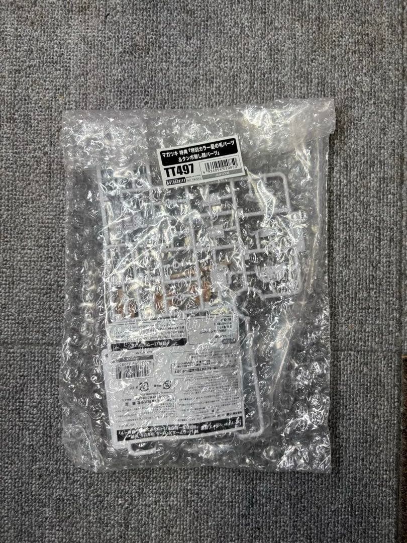 フレームアームズ・ガール 5点セット