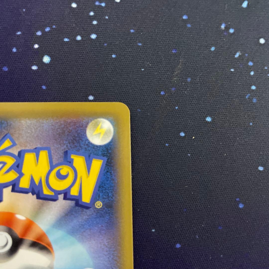 ミュウVMAX HR s8 E 119/100