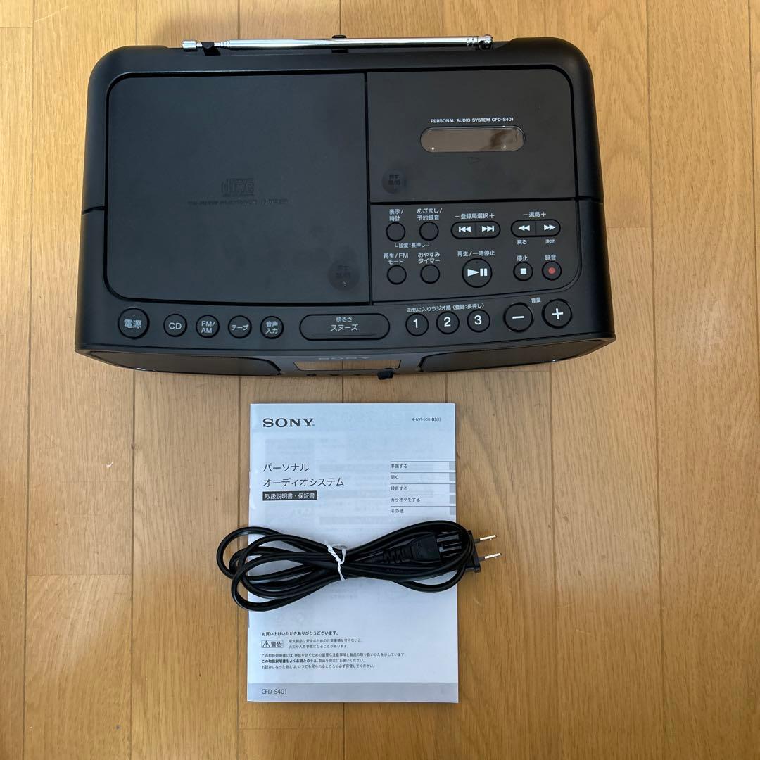 ソニー CDラジカセ CFD-S401 ブラック - メルカリ