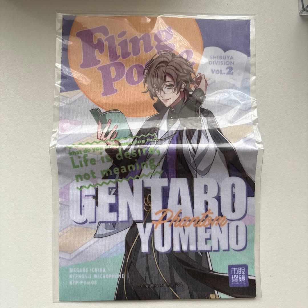 ヒプノシスマイク 眼鏡市場コラボ メガネケース、クリーナー、レンズ 夢野幻太郎