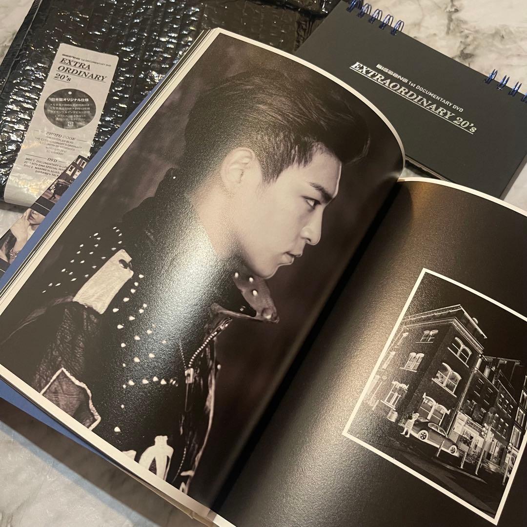 新品未開封　EXTRA ORDINARY 20's BIGBANG DVD 希少