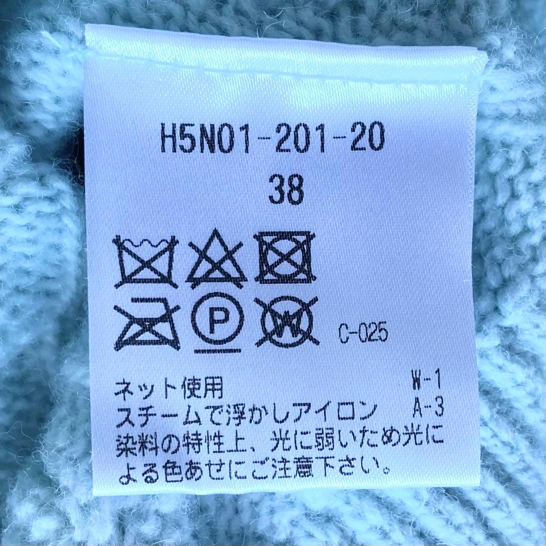 マッキントッシュフィロソフィー ホールガーメントケーブルニット 水色