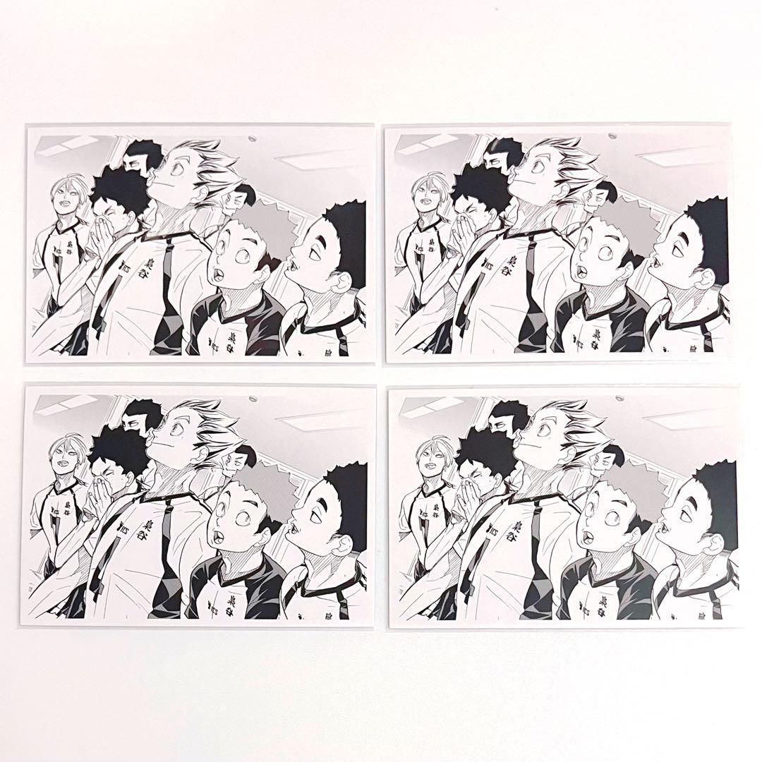 ハイキュー クロニクル 同梱版 フォトカード 梟谷 集合 原作 - メルカリ