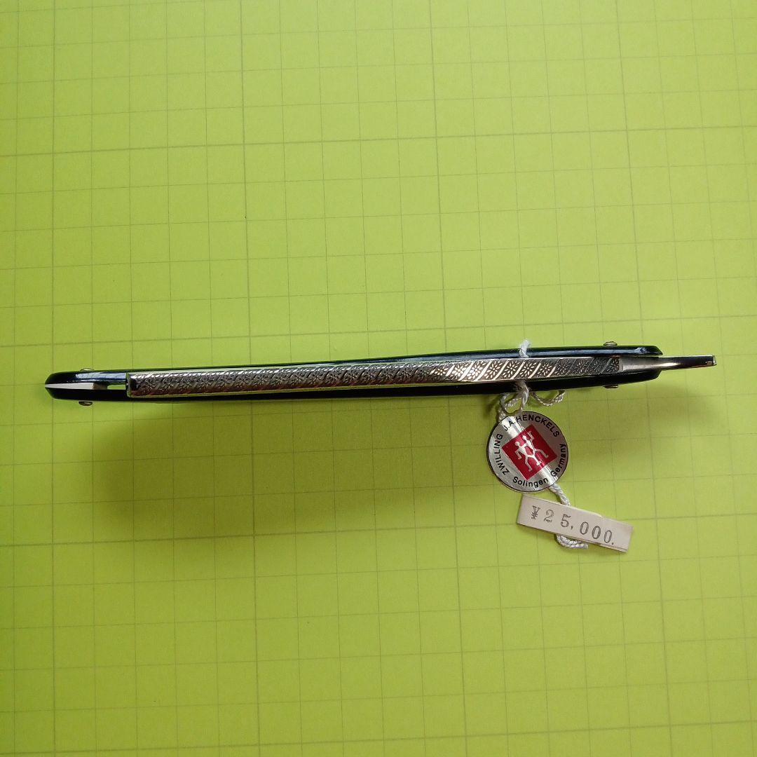 J.A.HENCKELS. ZWILLINGSWERK.SOLINGEN472黒