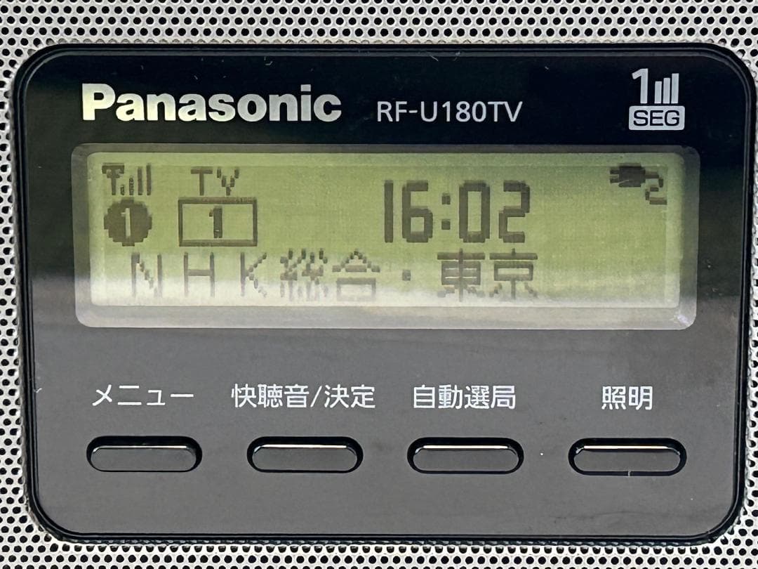 OPS 様専用 Panasonic ワンセグTV音声 RF-U180TV-K - メルカリ