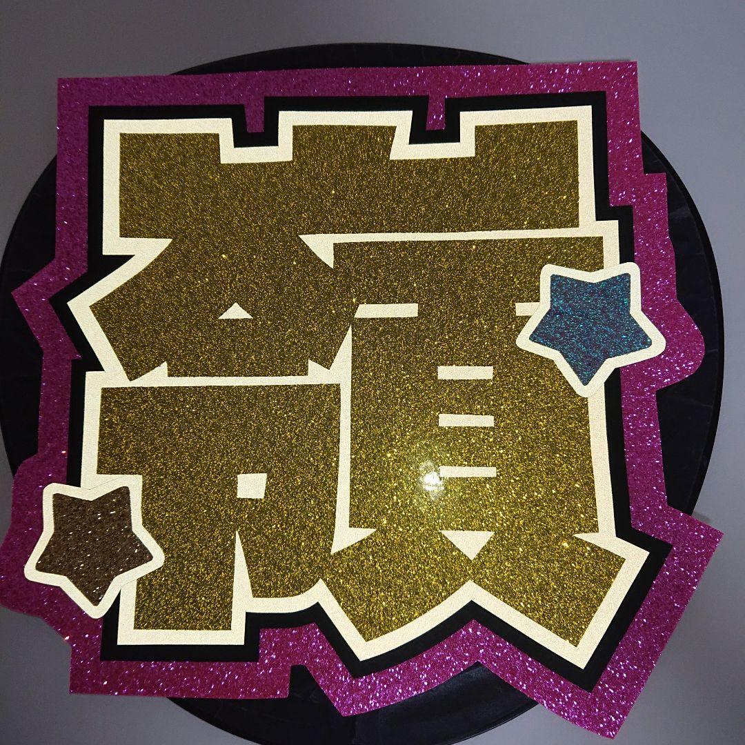 yuさま確認ページ♡