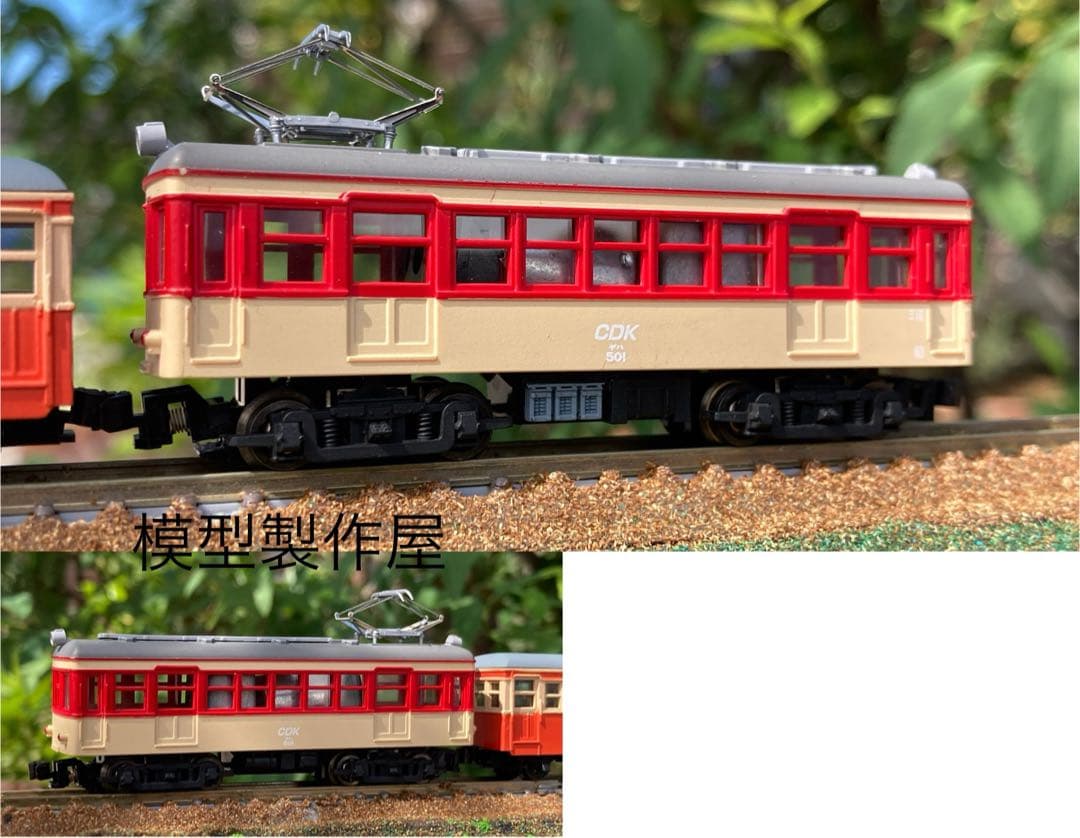 銚子電鉄 朝のかわいい3両編成 Nゲージ動力付き 他サイト出品中 - メルカリ