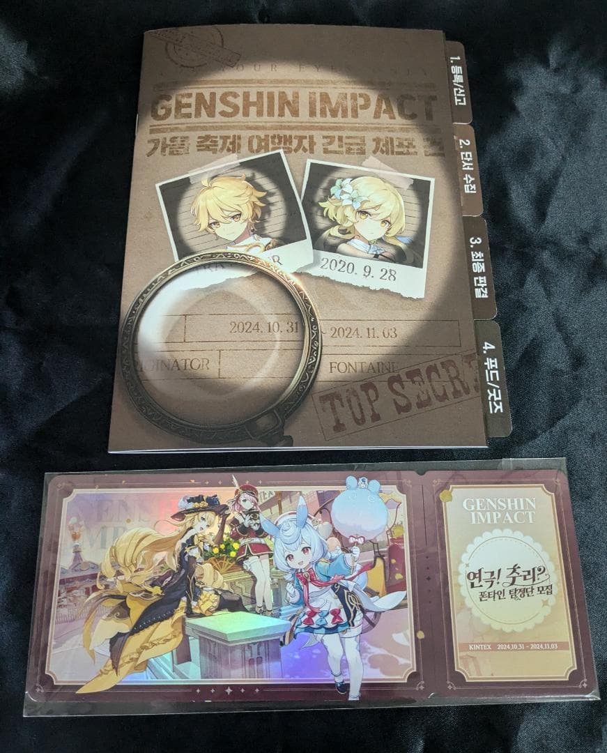 公式正規品 七聖召喚カード コンプリートセット ホヨランド2024 韓国