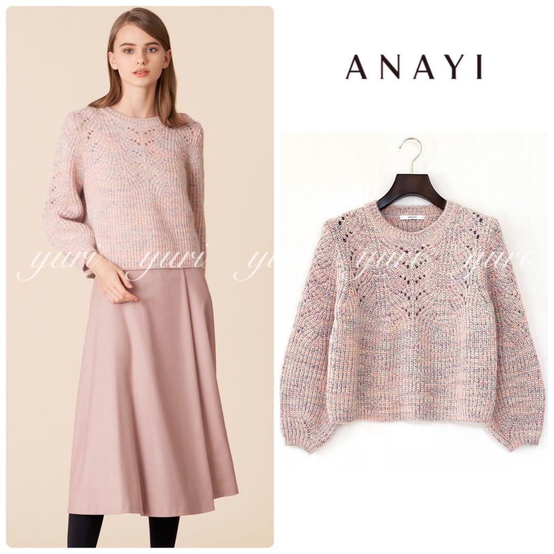 1299】アナイ モヘヤ+カラー杢地柄 プルオーバー 36 ピンク - メルカリ