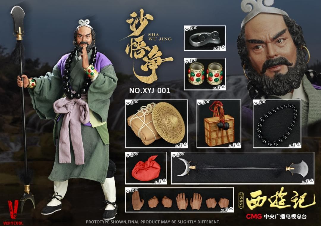 VERYCOOL 1/6 『西遊記 86版』 沙悟浄 未開封新品 XYJ-001