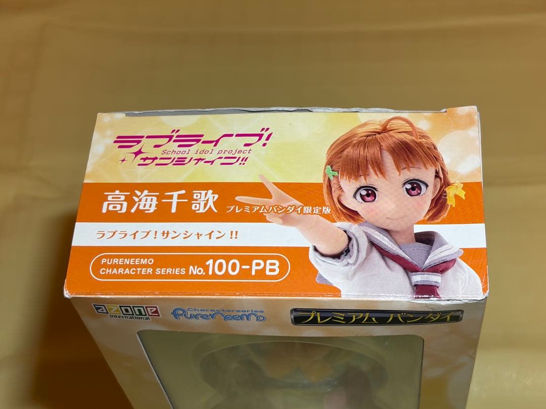 アゾン　ピュアニーモ　ラブライブ サンシャイン　Aqours 高海千歌