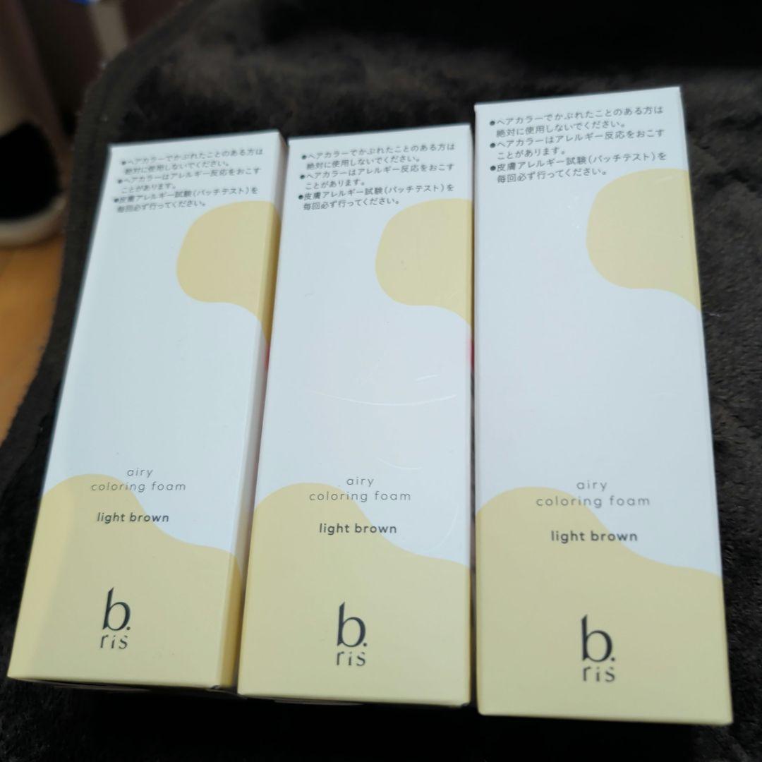 ビーリスカラーリングフォーム ライトブラウン3本セット - メルカリ