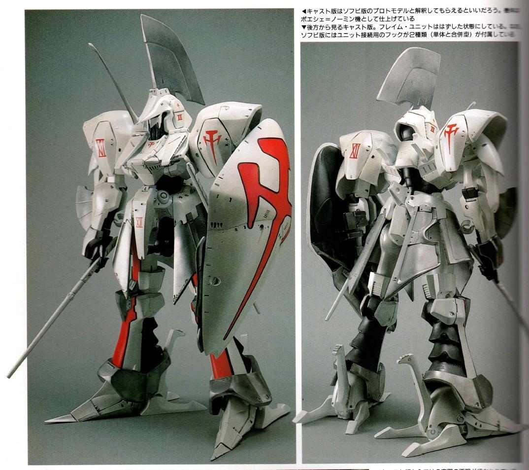 ☆希少☆ FSS 1/35 レッドミラージュ 小田雅弘 海洋堂 美品未使用