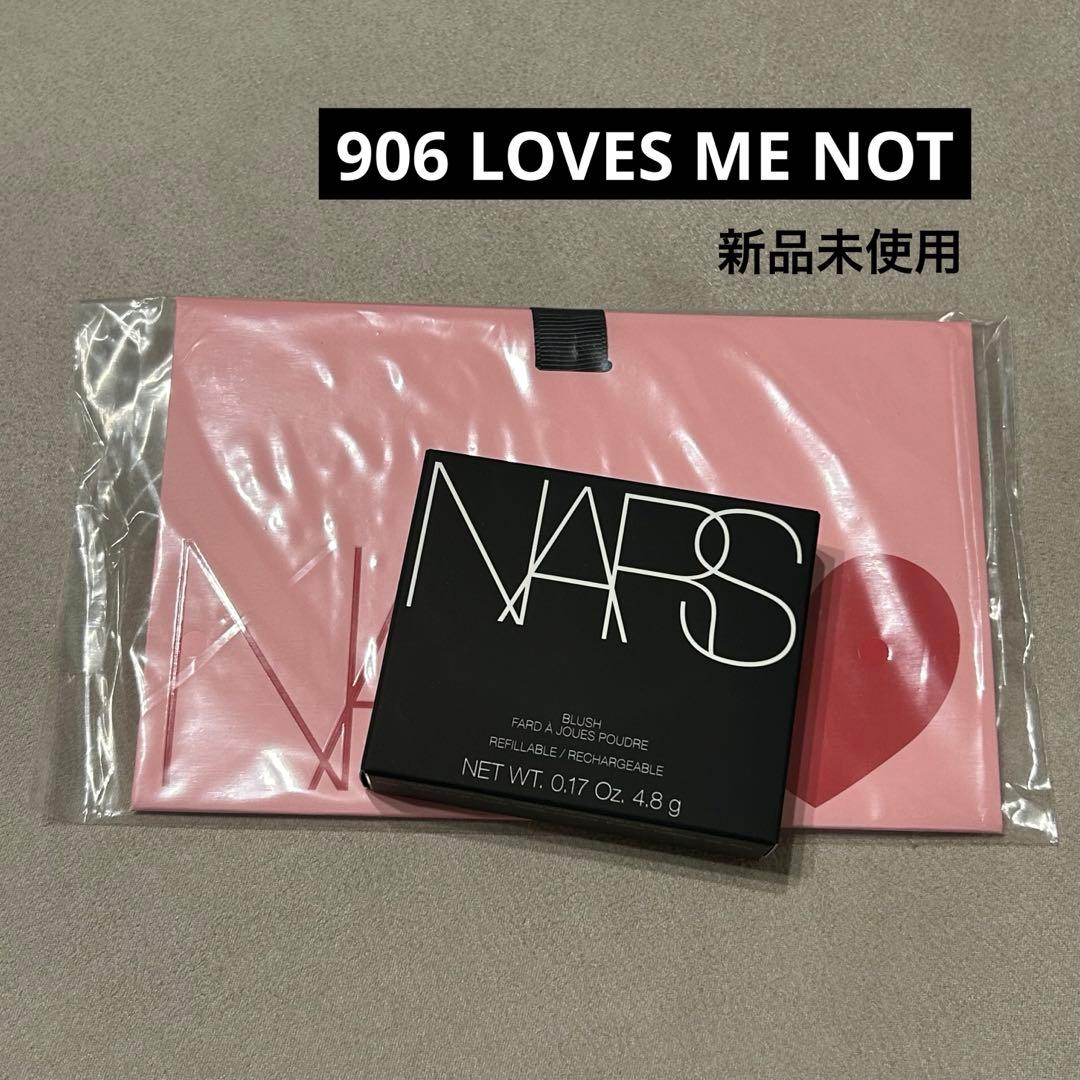 NARS ブラッシュ N 906 LOVES ME NOT 新品未使用　限定 NARS ブラッシュ N 906 LOVES ME NOT 新品未使用 限定 - メルカリ
