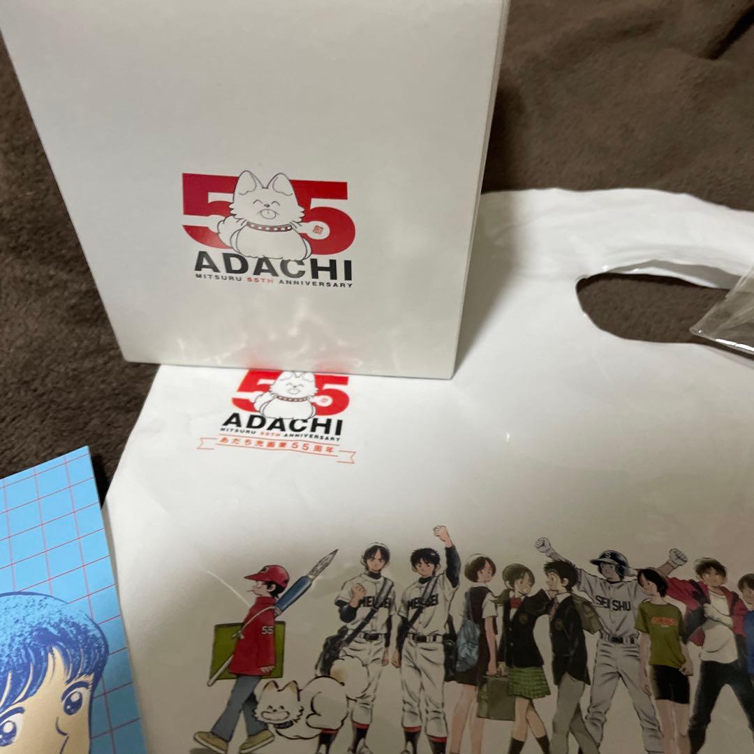 画業55周年記念 あだち充展プレミアム特典 - メルカリ