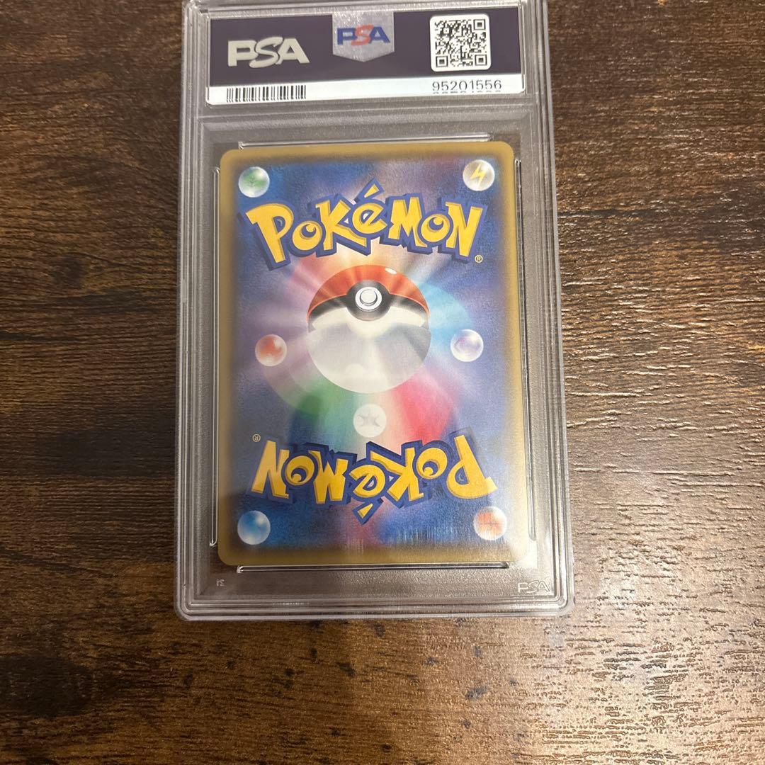 そ*る様 れんげきウーラオスVMAX HR S5R 連撃マスター 084/070