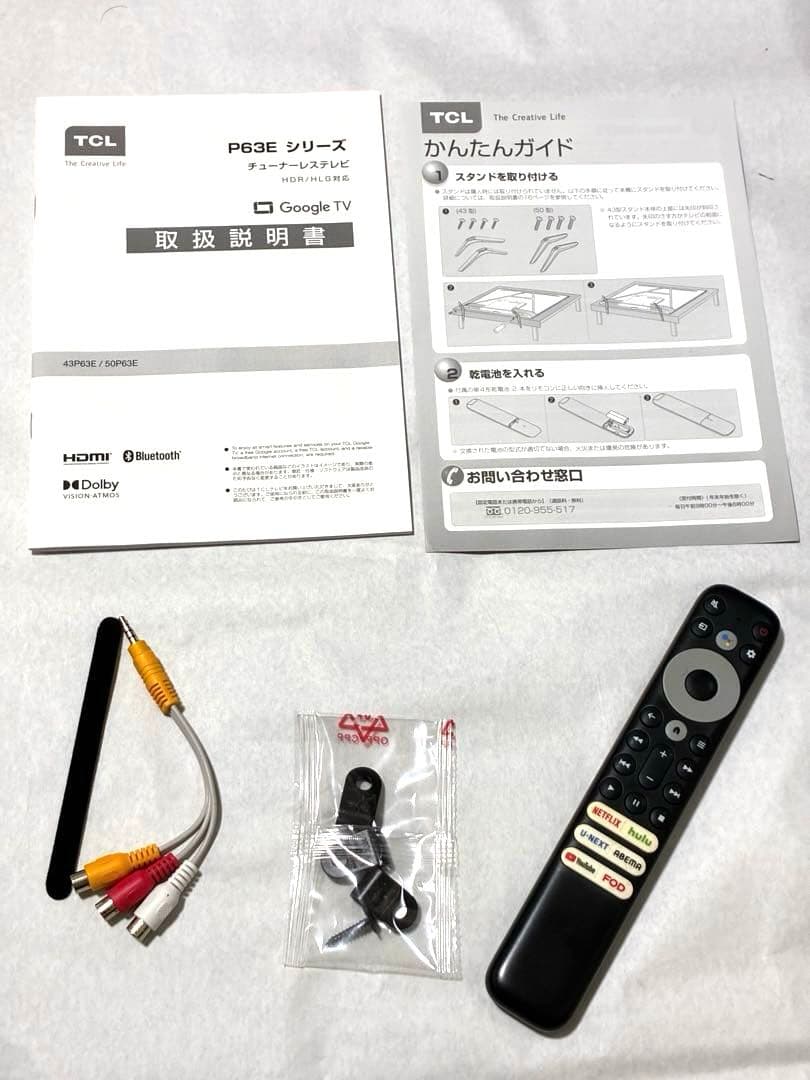 TCL 43V型 チューナーレスTV 43P63E GoogleTV - メルカリ