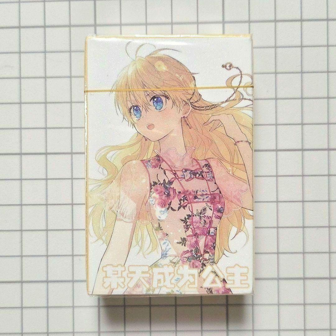 ある日、お姫様になってしまった件について ホログラム カード