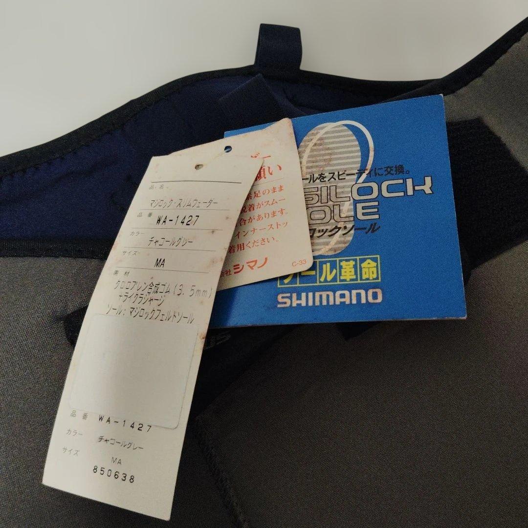 シマノ SHIMANO 鮎 渓流 NEXUS スリムウエーダー M A