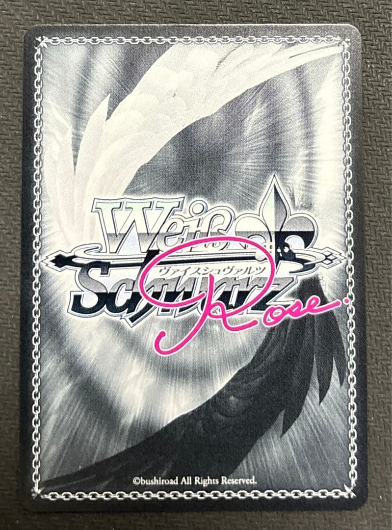 ヴァイスシュヴァルツロゼ　ゆずソフト　在原七海　sp サイン　②