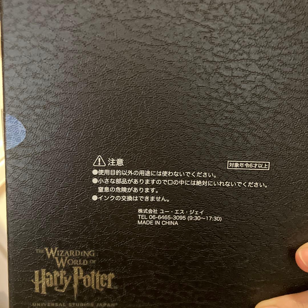 ハリー・ポッター杖　ボールペン6本