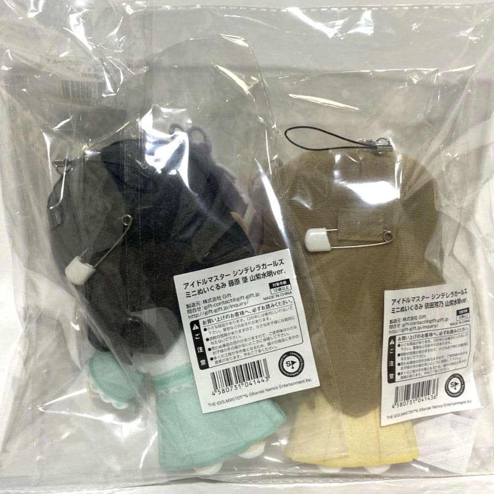 デレマス ミニぬいぐるみ 依田芳乃 藤原肇 山紫水明Ver. ぬいぐるみ