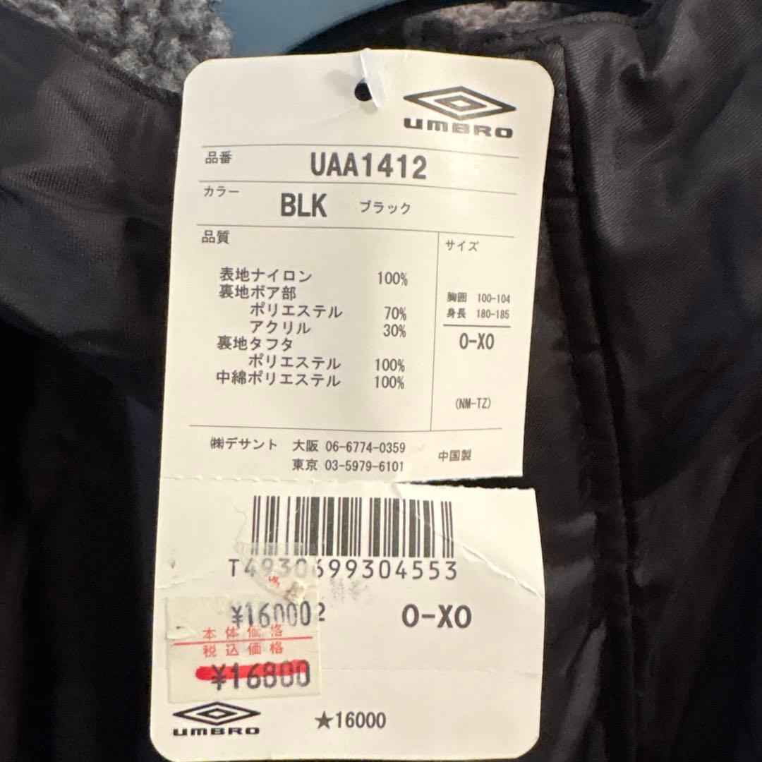 UMBRO ベンチコート 新品未使用タグ付き(サイズO) - メルカリ