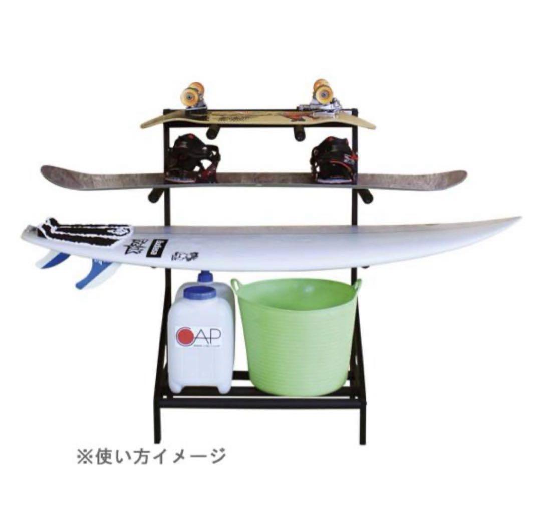 《新品》CAPホビーラック　サーフボードスタンド　WT