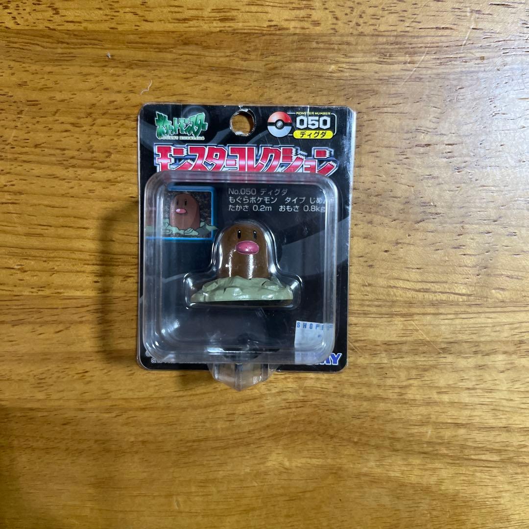 【開封品】ポケモン　モンコレ　TOMY ５種　まとめ①