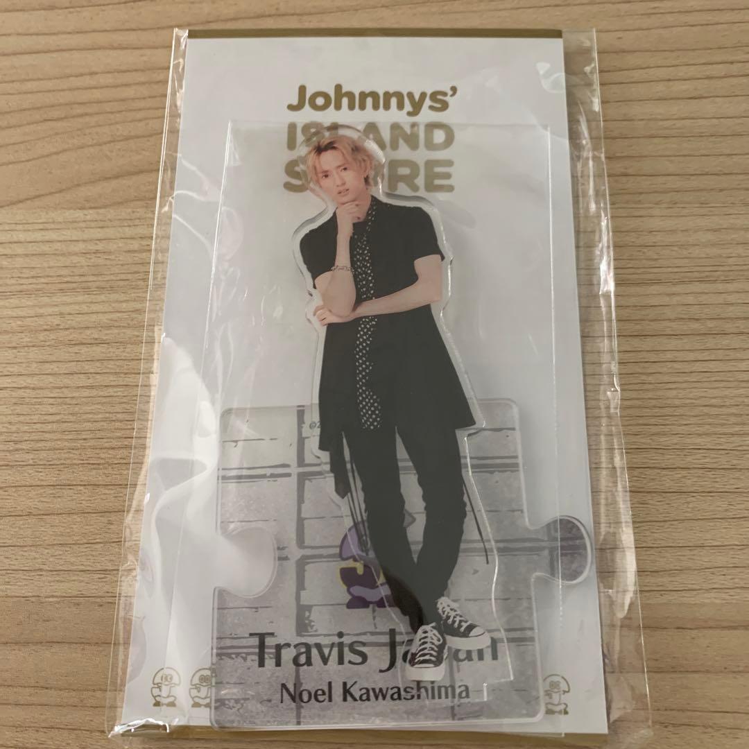 TravisJapan トラジャ 川島如恵留 アクスタセット - メルカリ